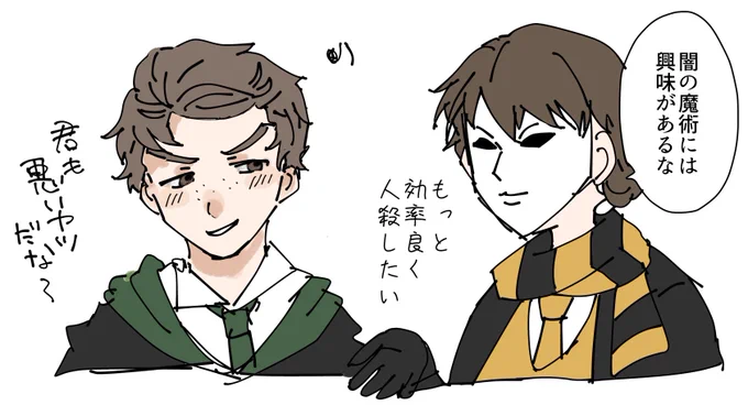 友達選んだ方がいいよ 