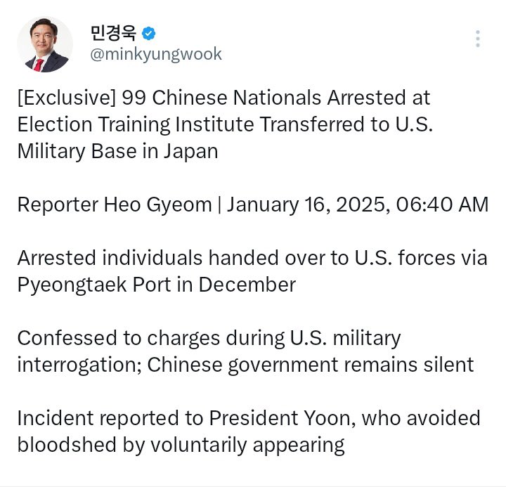 《韩联社》据美国军方情报部门1月16日透露，韩国戒严部队在12月3日宣布戒严期间与美军联合行动突袭了选举训练所，逮捕了99名中国公民。被拘留者随后被移交给美国当局，随后运送到日本冲绳的美军基地。

在美军审讯期间，这些人承认了干预韩国选举

目前中国政府对此事保持保密