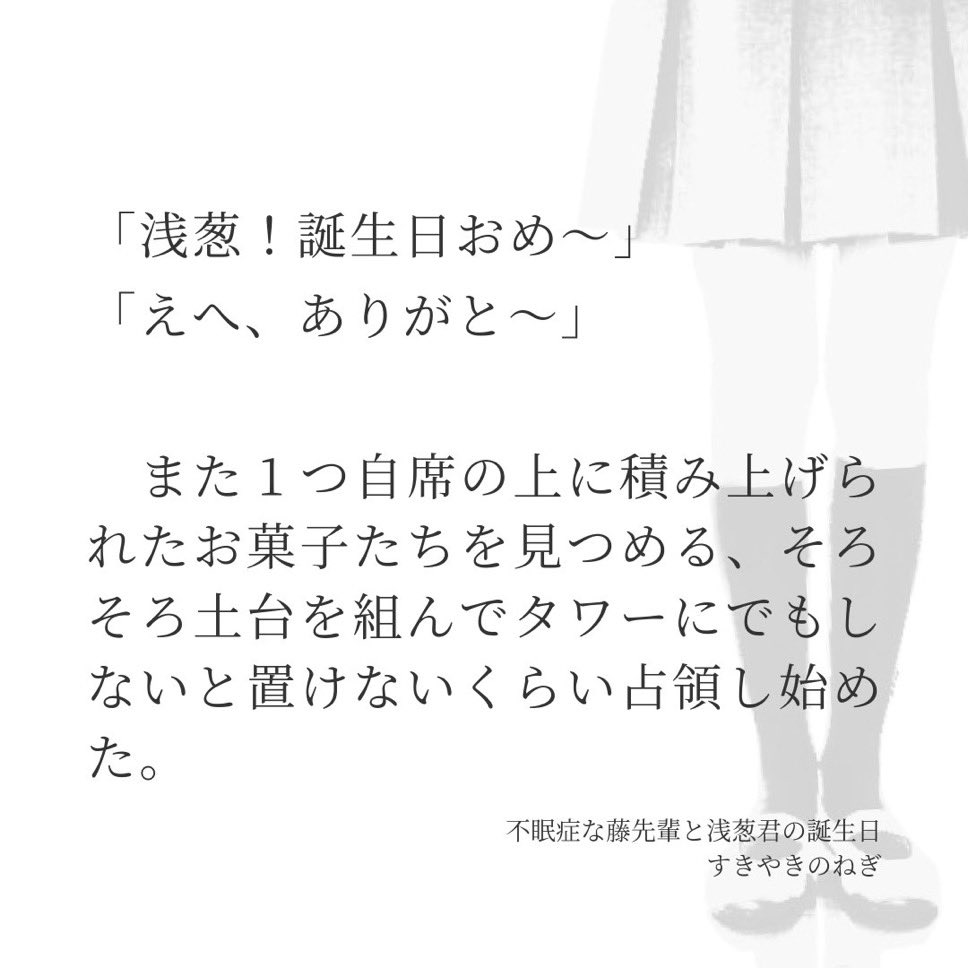 ねぎ tweet media