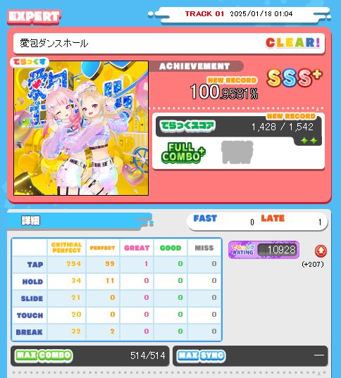 hr123112's tweet image. #GPC2025
#리듬게임_𝕏친소 #리듬게임_트친소
볼포스,레이팅이 참가불가라 참여는못했지만 즐기고왔습니다!모든분들 다 고생하셨습니다!
사볼 주력으로하고있어요! 서브 마이
롤,스트리노바,작혼 합니다!
일상트 조금(밥) 
부택,대전싸이,천안스말 자주갑니다
팔로걸어주시면 🔥바로맞팔합니다!