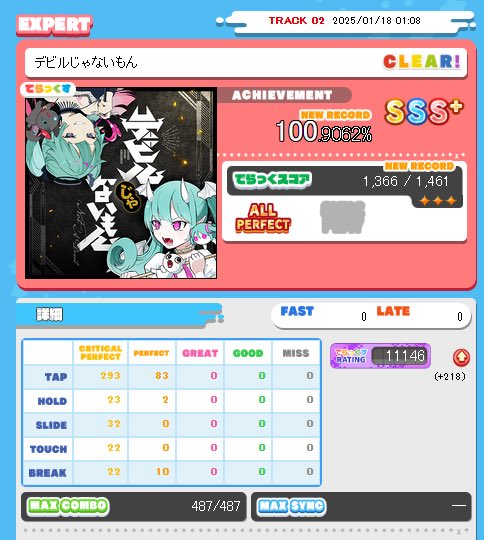 hr123112's tweet image. #GPC2025
#리듬게임_𝕏친소 #리듬게임_트친소
볼포스,레이팅이 참가불가라 참여는못했지만 즐기고왔습니다!모든분들 다 고생하셨습니다!
사볼 주력으로하고있어요! 서브 마이
롤,스트리노바,작혼 합니다!
일상트 조금(밥) 
부택,대전싸이,천안스말 자주갑니다
팔로걸어주시면 🔥바로맞팔합니다!