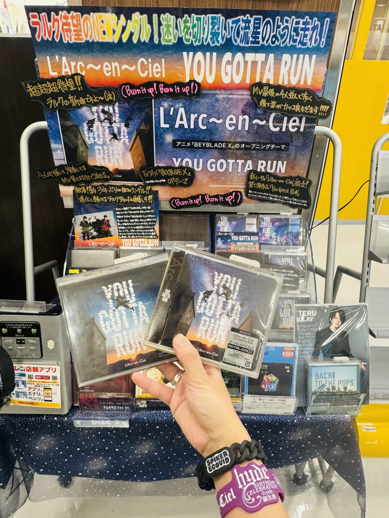 タワーレコード京都店 na platformě X: „【L'Arc～en～Ciel】 ドエルの