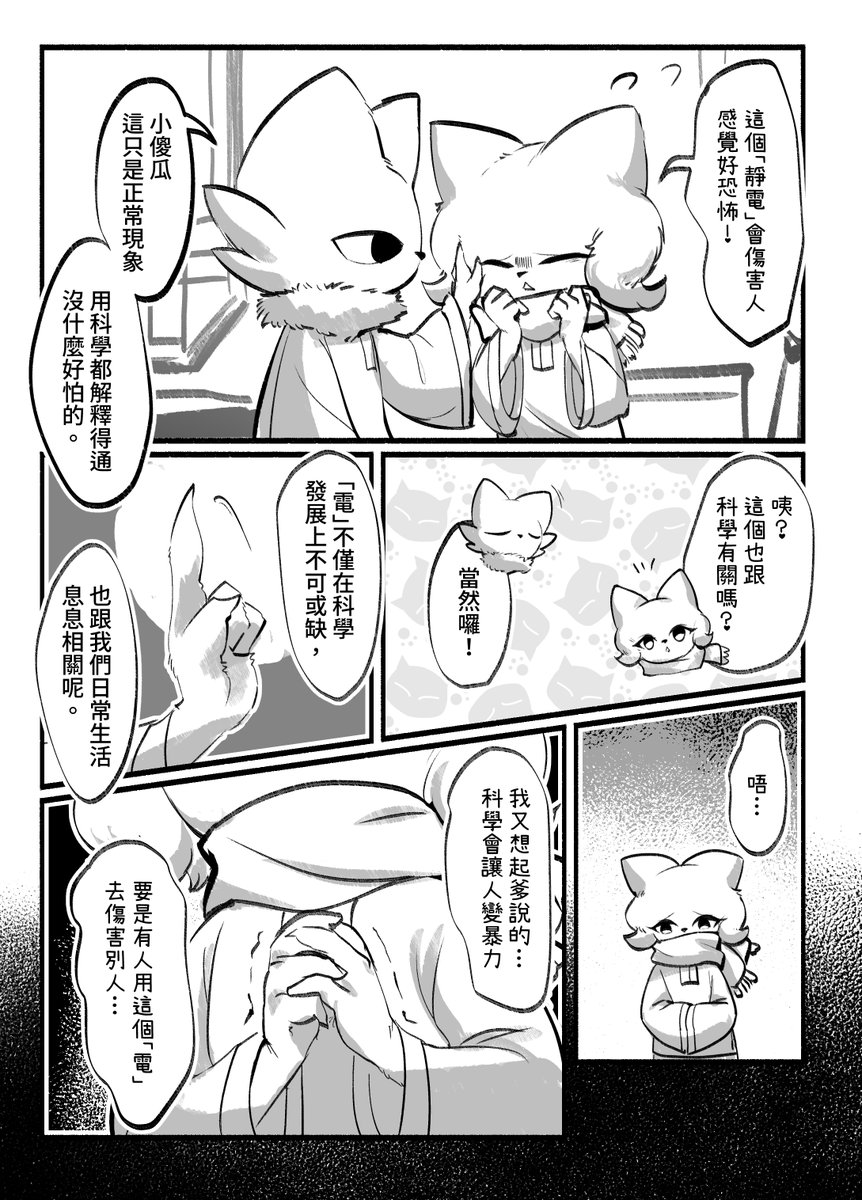 【未開封新品】九日 ナインソール Nine Sols クラファン リターン品 低反発フラットインソール 婦人用 22～25cm | 靴・シューズ