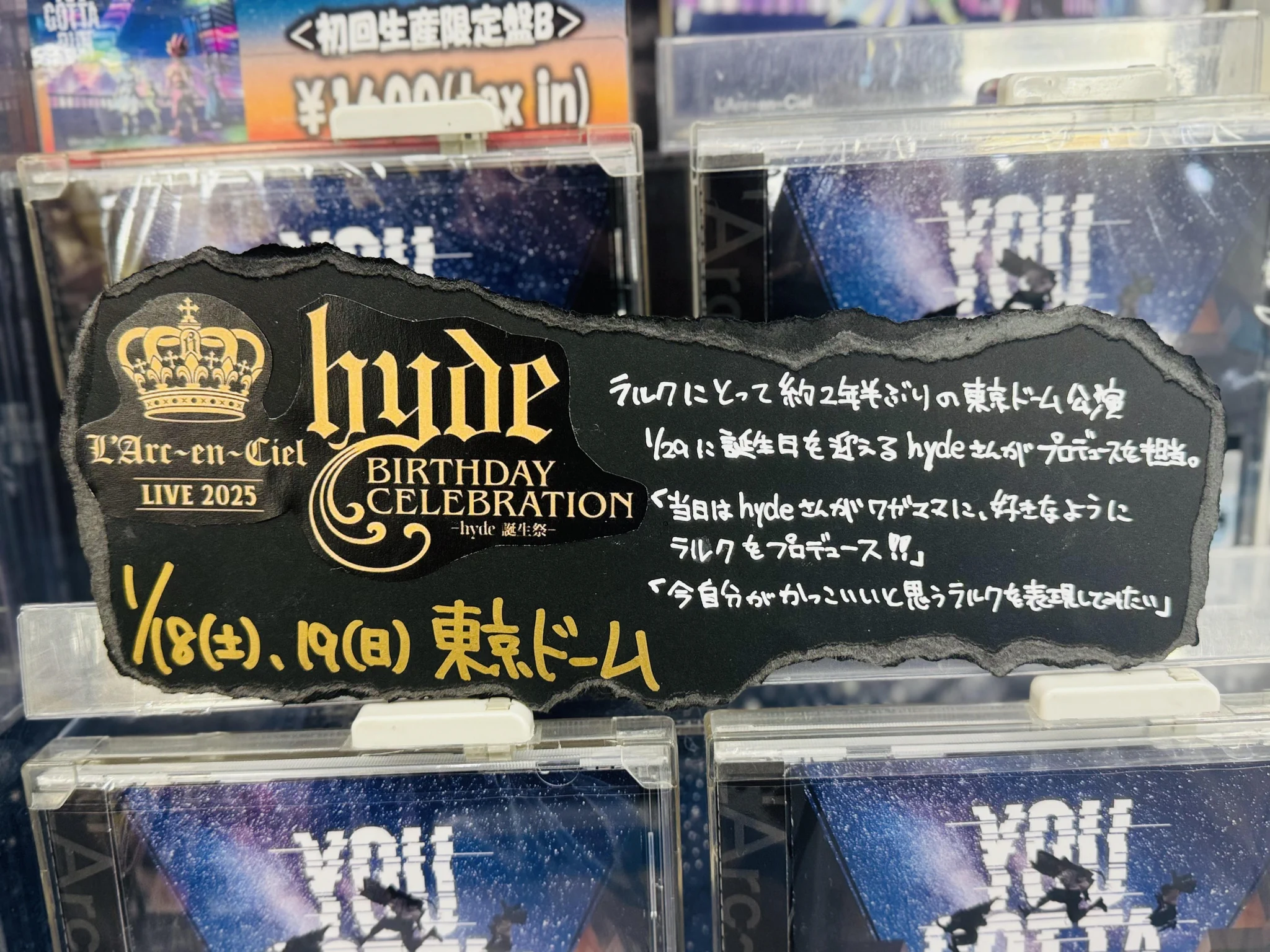 タワーレコード京都店 na platformě X: „【L'Arc～en～Ciel】 ドエルの