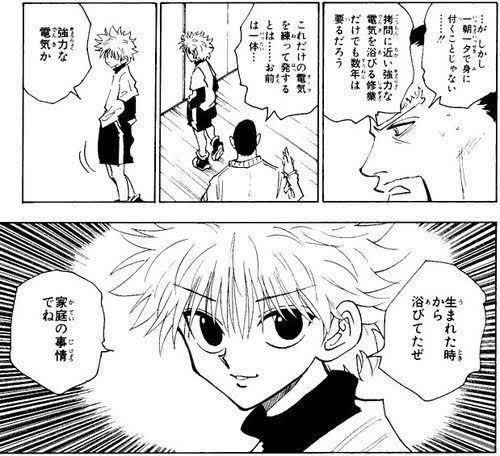pierreryesk's tweet photo. ウンソクさん 電気イス座った時に無反応貫いて
「生まれた時から浴びてたぜ 家庭の事情でね」(キルア)とか言い出すんじゃないかと期待したけどしっかり電気が効くタイプの厨二病で安心した(？) https://t.co/RhfPOL82IE