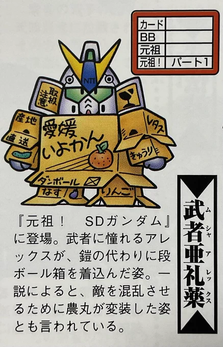 ジークアクスで最大限ネタバレに配慮した感想 