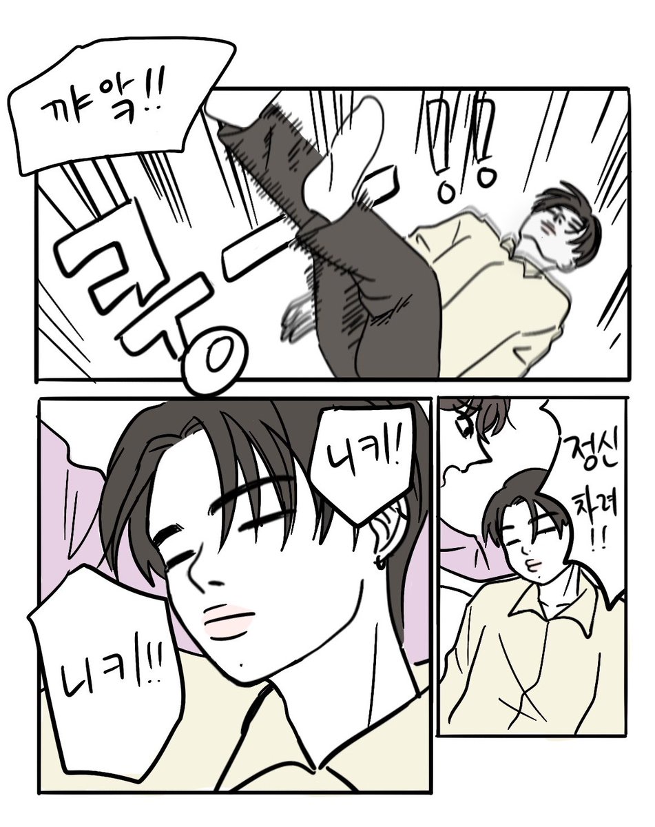 249_scr's tweet photo. @niffy_zzang  감동2배이벤트 그려왔습니다..🤍 https://t.co/IIX66cjyeH