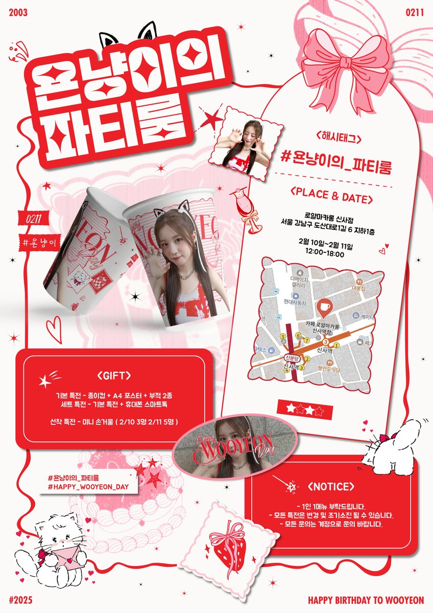 「 추억소환 · 追憶召喚 」 tweet media