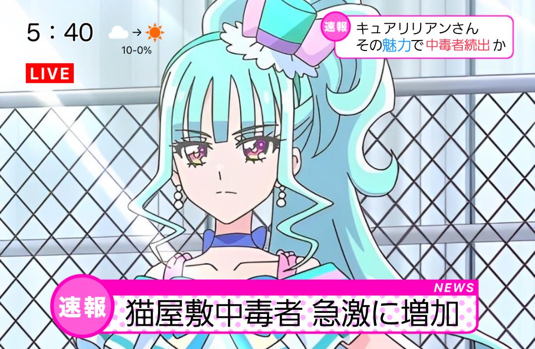 ﾇΣΟΥΣΙ🍣 tweet media