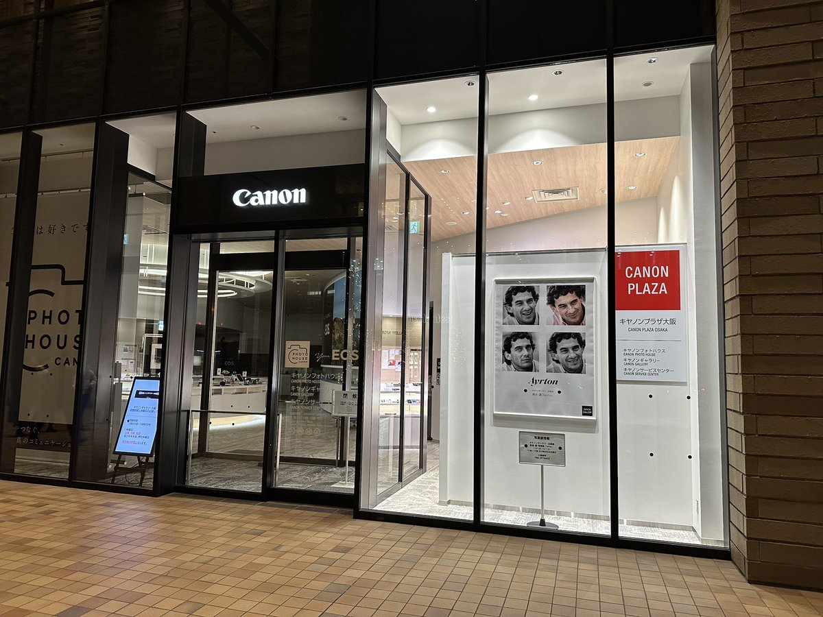 写真展「Ayrton」大阪キヤノンギャラリー、本日搬入完了致しました 