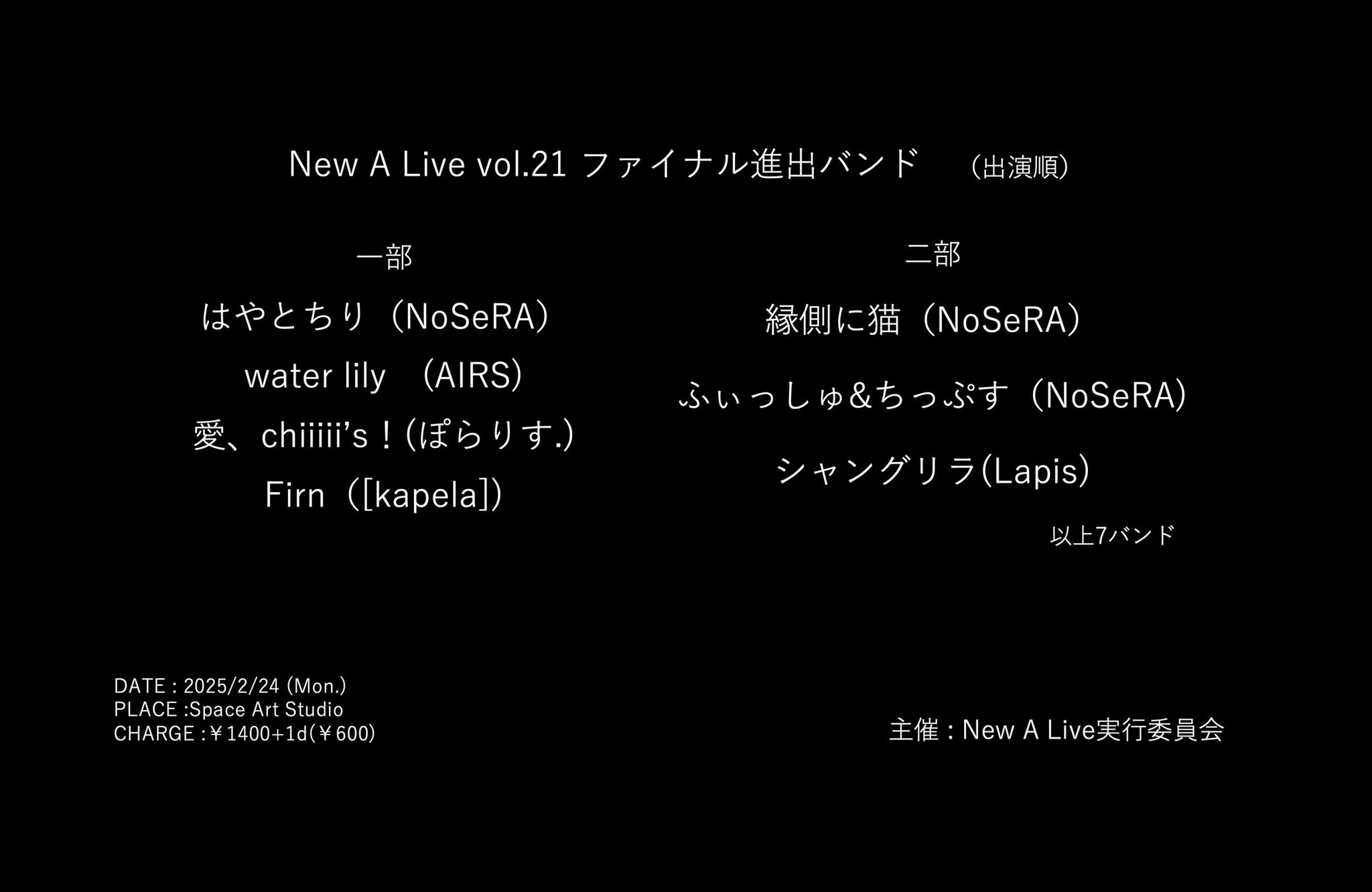 NEVER GIVE UP～another step 勇人 final～LIVE Dragon Ball Z Kai The Final Chapters - Never Give Up