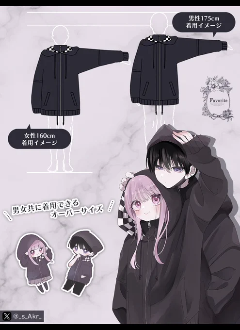 Favorite()とコラボ決定一定数のご予約で生産決定となりますご予約お待ちしております!海外の方はWorldShoppingを使用すると海外発送可能ですTo purchase this item from abroad, use  