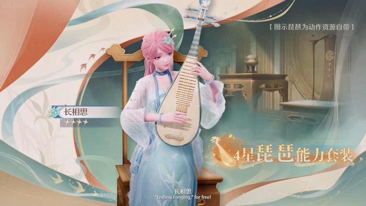 WhisperingNikki's tweet photo. Five Free Outfits! 
Event Rewards🔻
4-Star Ability Outfit: [Fiery Glow]
4-Star Ability Outfit: [Endless Longing]

The Heartfelt Gifts Store🔻
3-Star Outfit: [Pink Velvet Bunny]
3-Star Outfit: [Sunny Day Grass Velvet]
4-Star Outfit: [Sparkling Night Court]

*The actual names may vary.
#InfinityNikki #无限暖暖 #無限暖暖 #인피니티니키 #インフィニティニキ