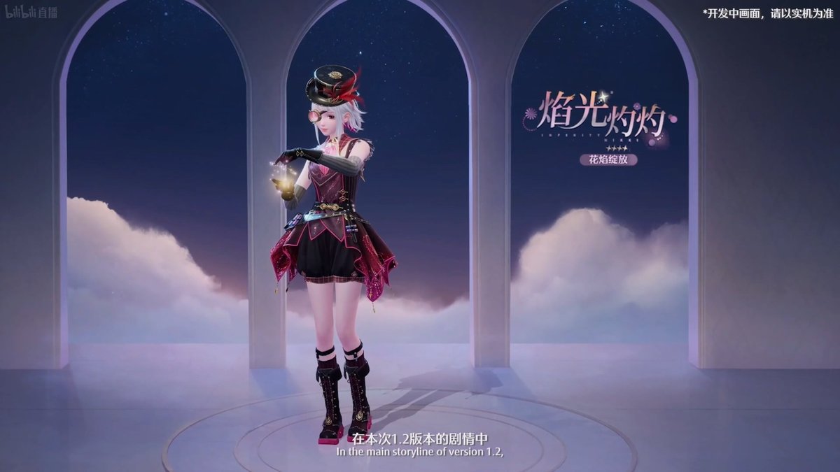 WhisperingNikki's tweet photo. Five Free Outfits! 
Event Rewards🔻
4-Star Ability Outfit: [Fiery Glow]
4-Star Ability Outfit: [Endless Longing]

The Heartfelt Gifts Store🔻
3-Star Outfit: [Pink Velvet Bunny]
3-Star Outfit: [Sunny Day Grass Velvet]
4-Star Outfit: [Sparkling Night Court]

*The actual names may vary.
#InfinityNikki #无限暖暖 #無限暖暖 #인피니티니키 #インフィニティニキ