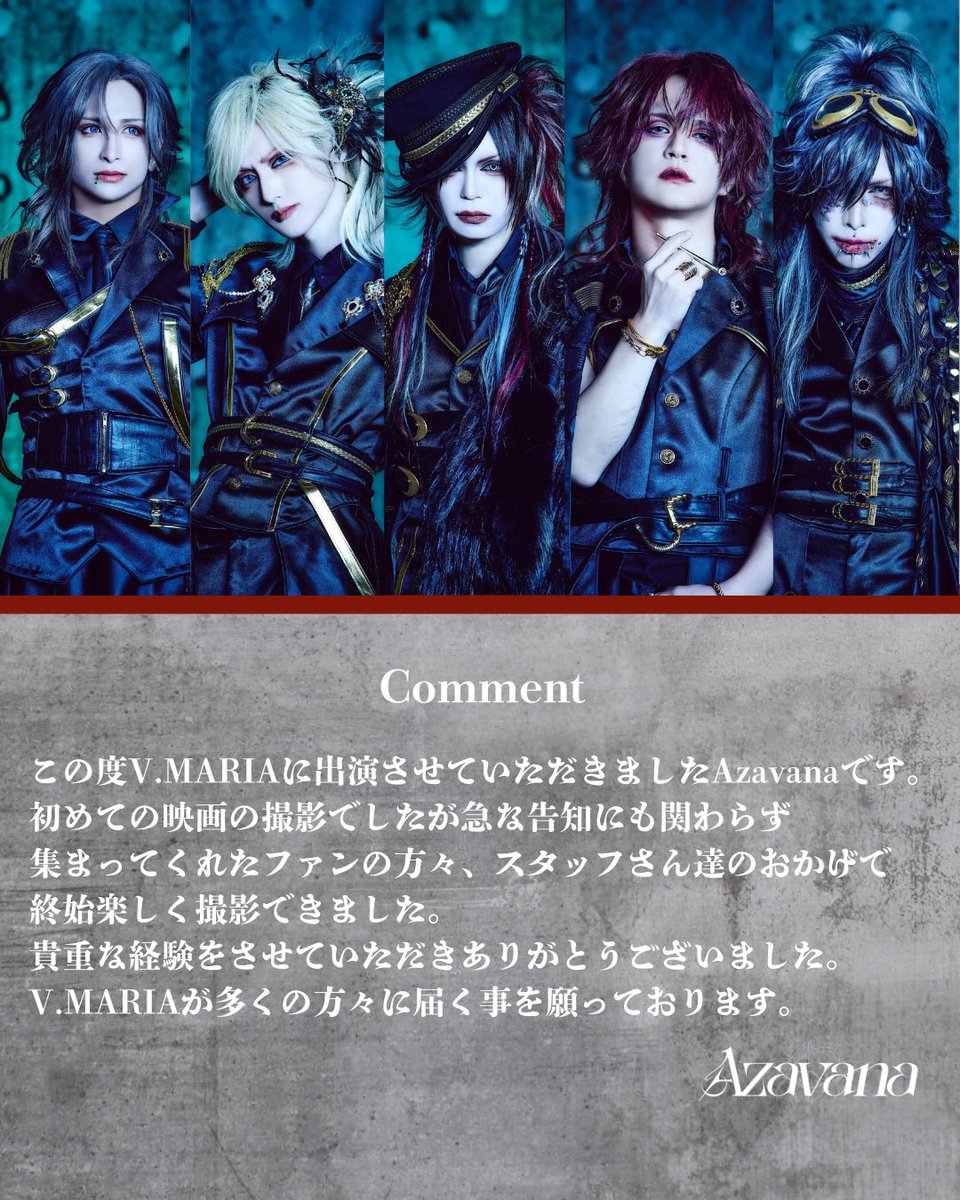 X 目黒鹿鳴館ライブ音源CD XJAPAN X Japan - 1986.11.16 at 目黒