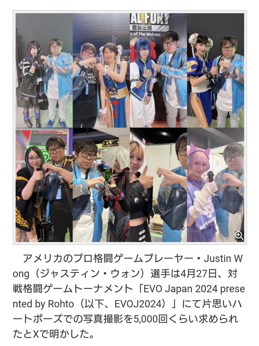 活動歴および当時の関連ビジュアル記録