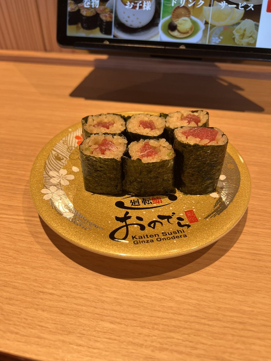 AP18258451's tweet photo. 境町にオープンした、『銀座おのでら』さんで昼食🍣
回転してない寿司屋に1人で入るのは😬
豊洲市場初競で一番マグロを落札する店の鮪はやっぱり旨い😋 https://t.co/PGFyKOSVdl