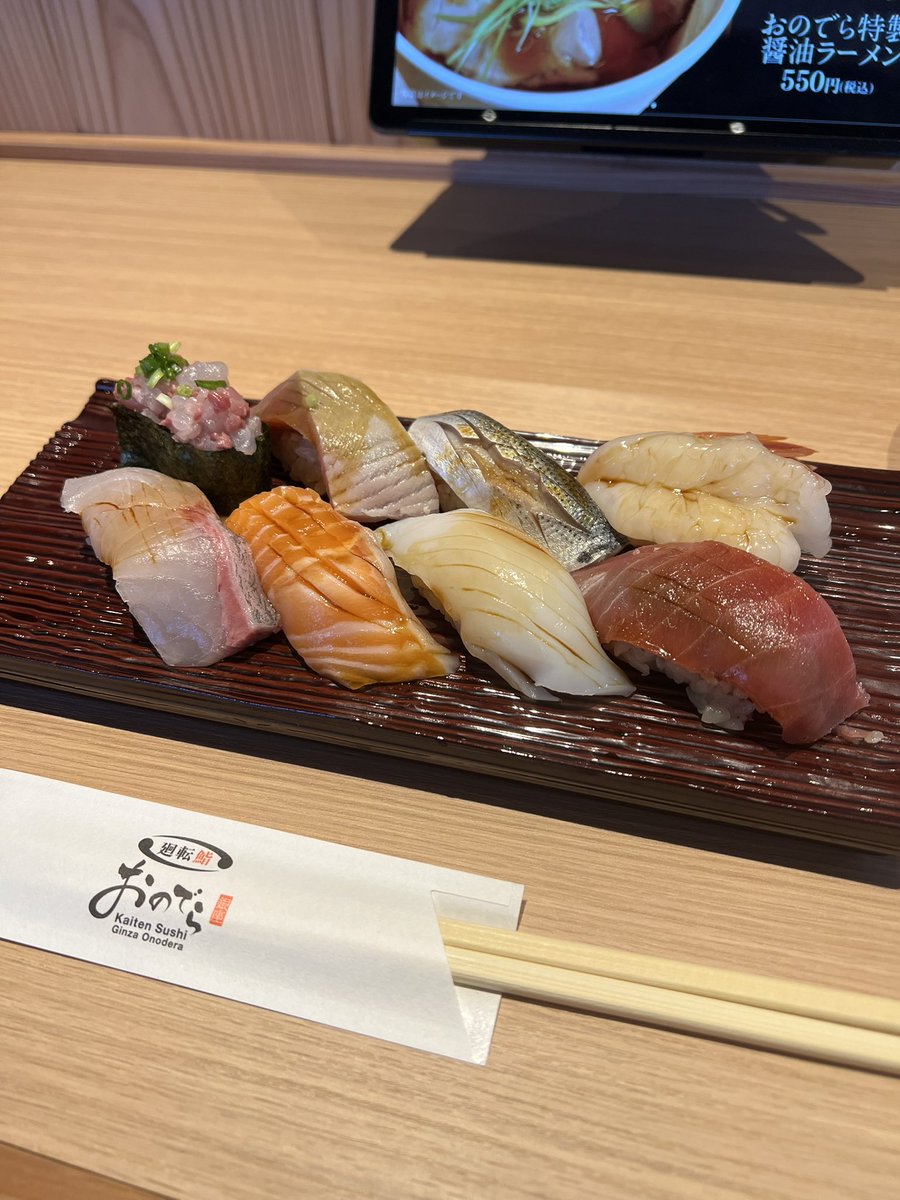 AP18258451's tweet photo. 境町にオープンした、『銀座おのでら』さんで昼食🍣
回転してない寿司屋に1人で入るのは😬
豊洲市場初競で一番マグロを落札する店の鮪はやっぱり旨い😋 https://t.co/PGFyKOSVdl
