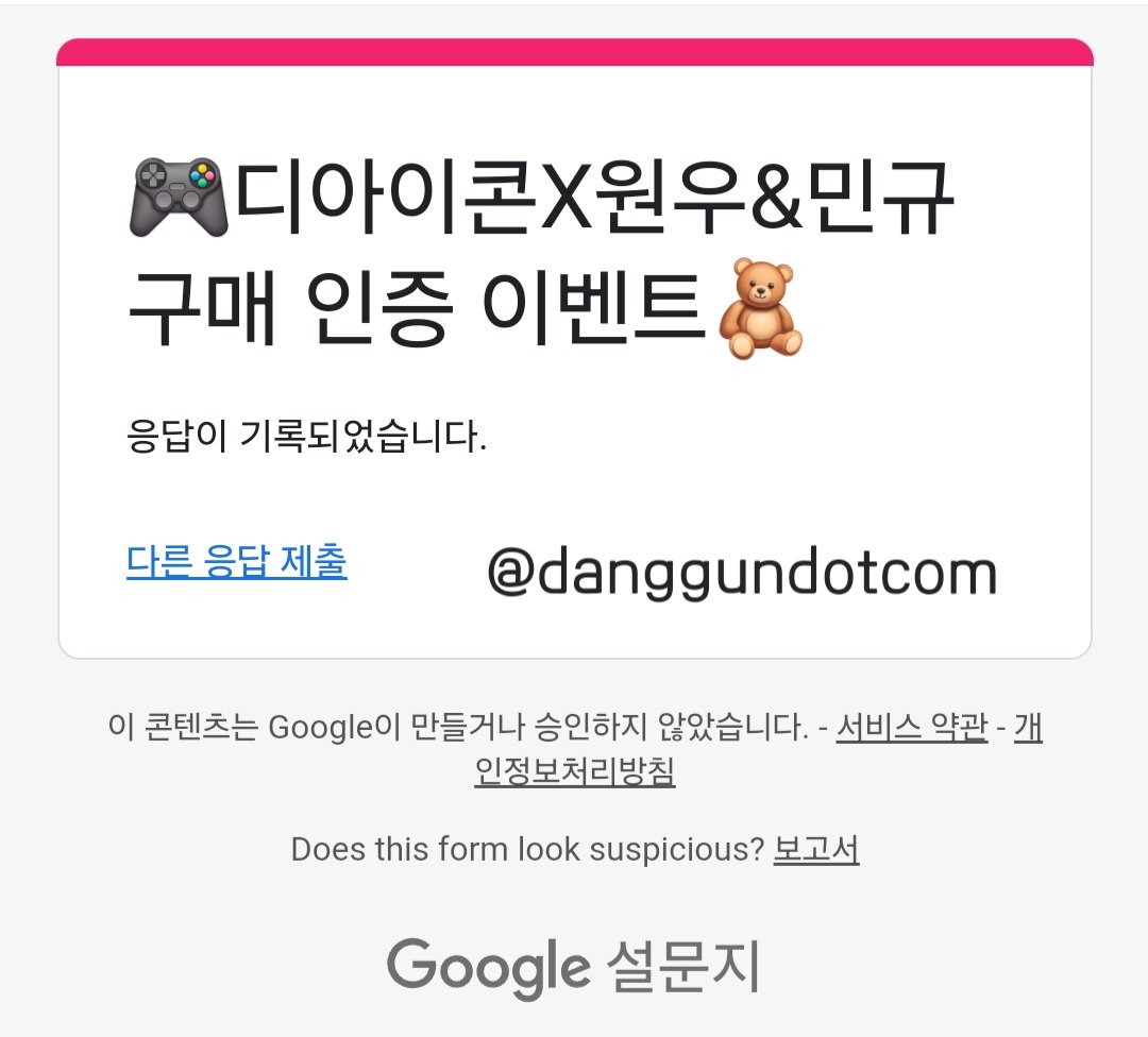 두둠칫두둠칫 tweet media