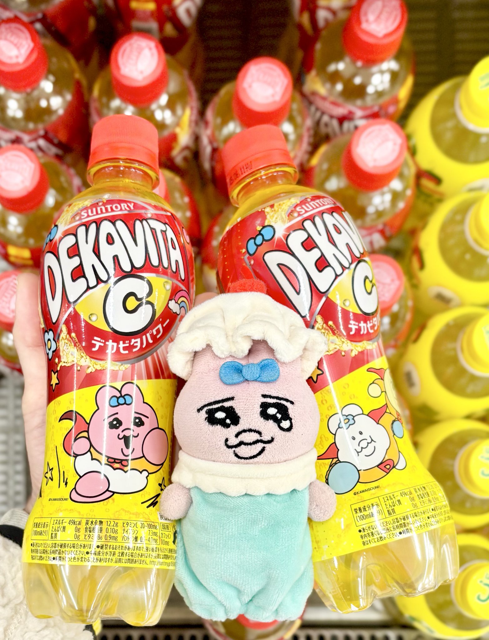 おぱ活ます🐰 on X: 