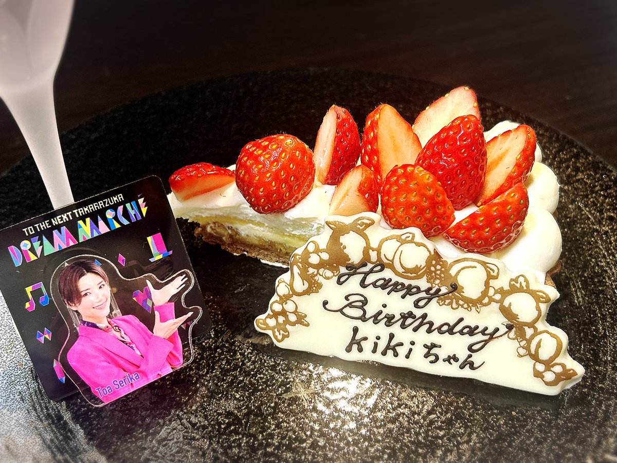 ibelgtm's tweet photo. 達成🎂
キキちゃん、お誕生日おめでとうございます🎉🎈 https://t.co/uwlK6QEu9B