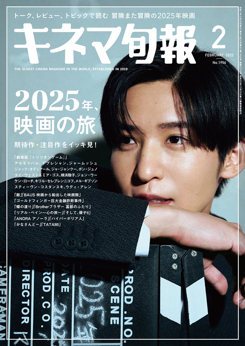 KINEJUN ONLINE SHOP (@KINEJUNSHOP) / X