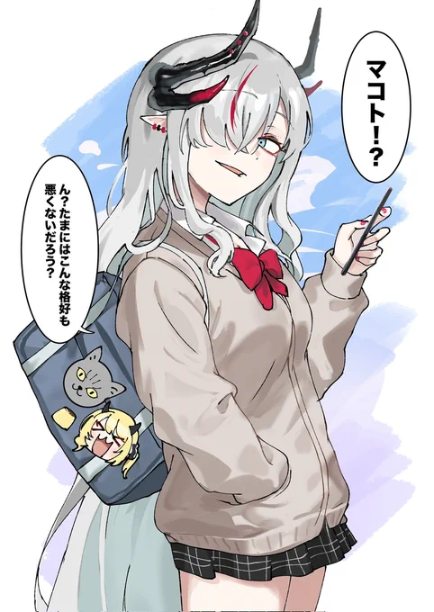 制服いいよね、、、マコトにも実装してほしい(再掲)
#ブルアカ 