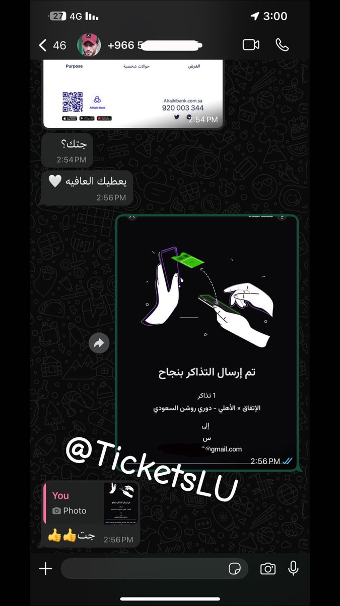 TicketsLU tweet picture
