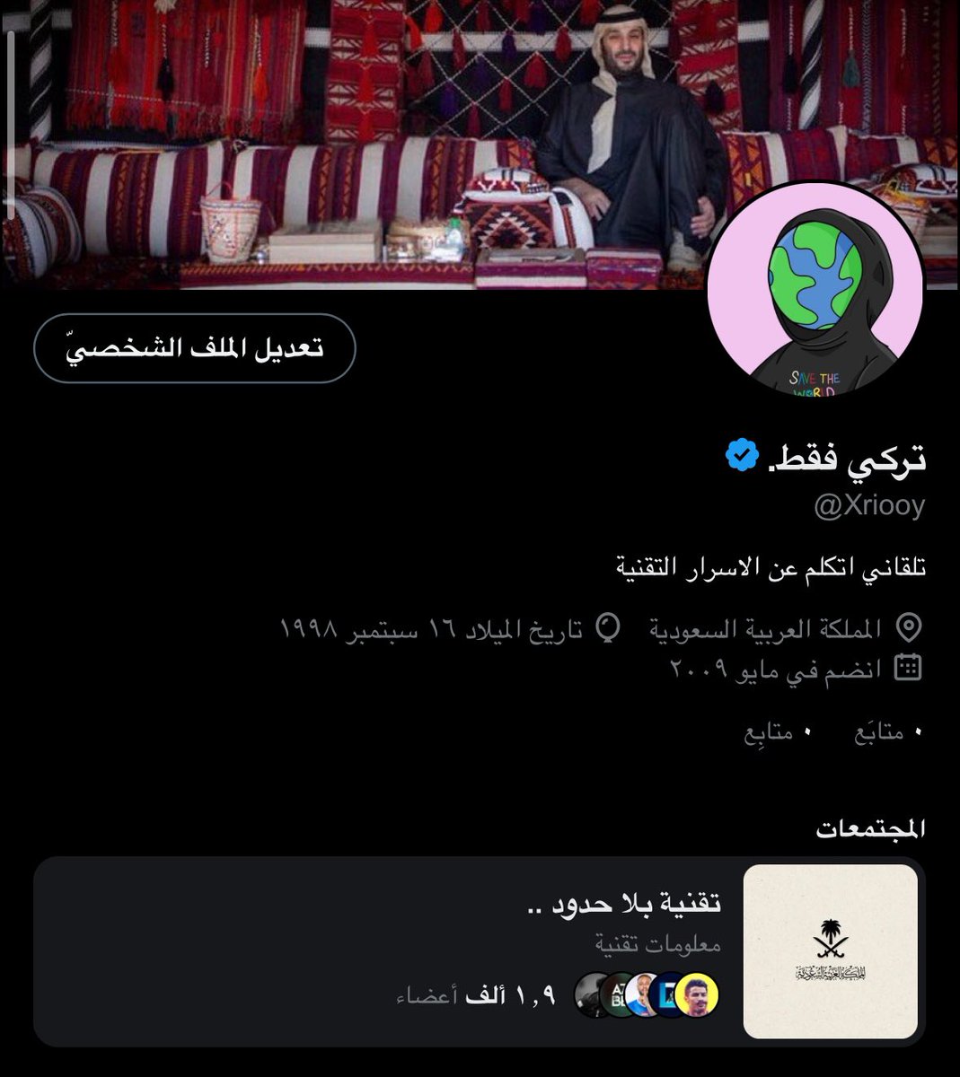 تركي كل شيء tweet media