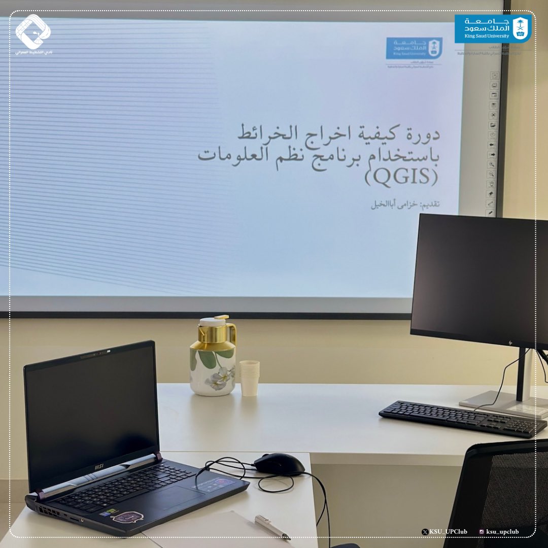 نادي التخطيط العمراني tweet media