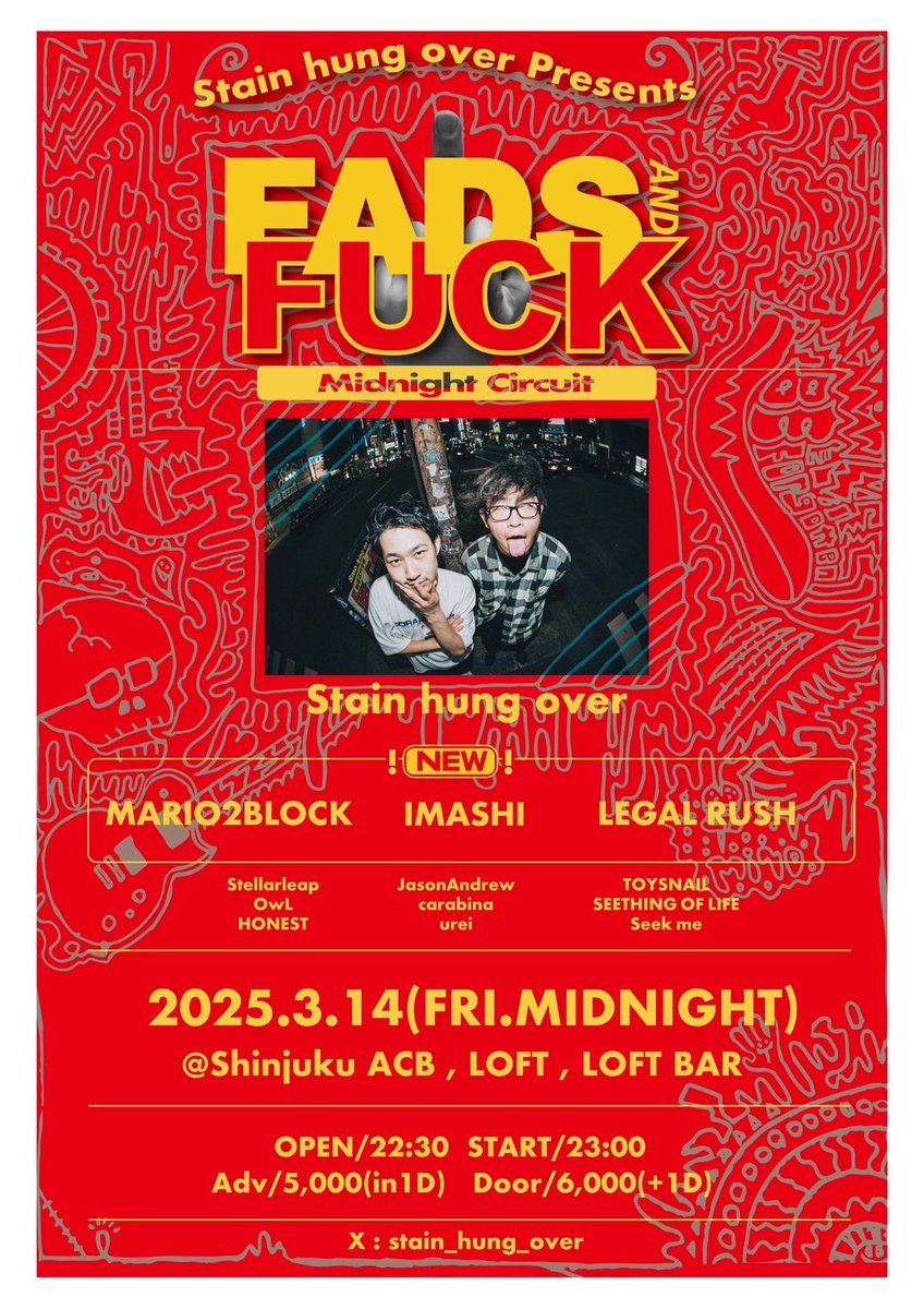 legaraLR's tweet photo. 2025年3月14日(金)

Stain hung over presents FADS AND FUCK

お久しぶりです！
友達の大事な節目なんで、遊びに行きます！
以上、よろしく🤝

https://t.co/mrmoaDeXVy https://t.co/p90SKf01bJ