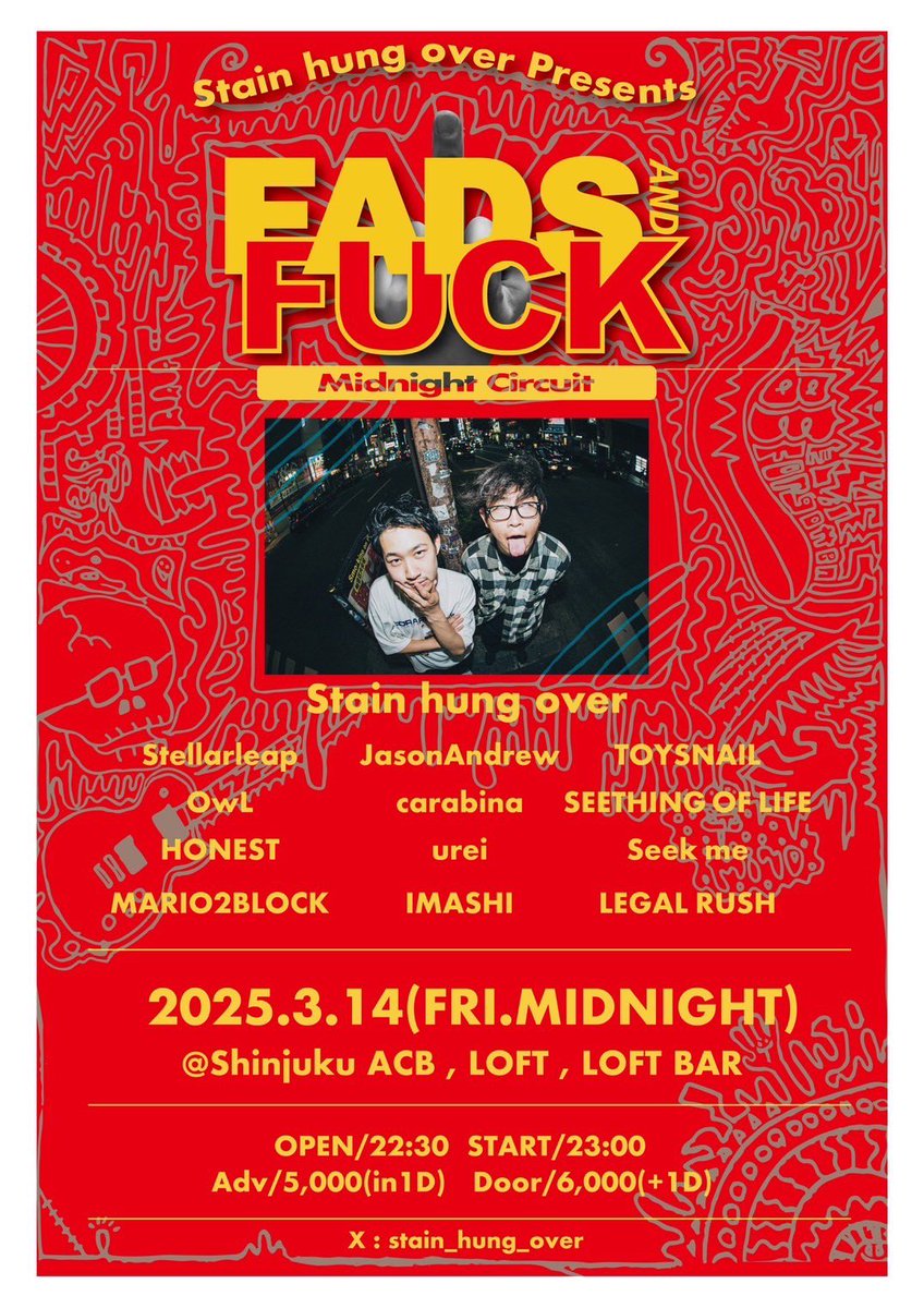 2025年3月14日(金)

Stain hung over presents FADS AND FUCK

お久しぶりです！
友達の大事な節目なんで、遊びに行きます！
以上、よろしく🤝

stainhung.base.shop