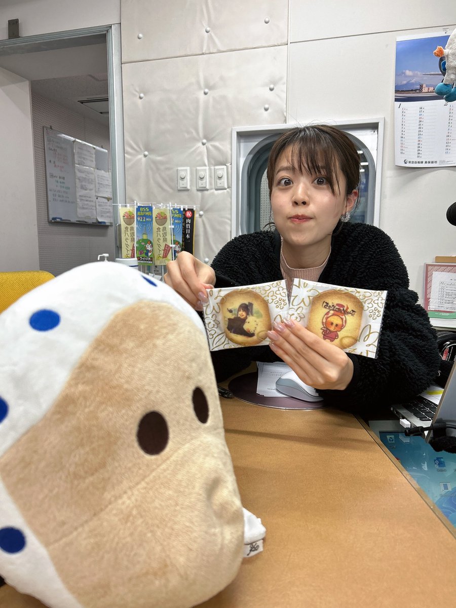 このあとの今夜のあてのコーナーもお楽しみに！！
何やらすごいことになりそうです
ザワ…ザワ…

#kanayoru