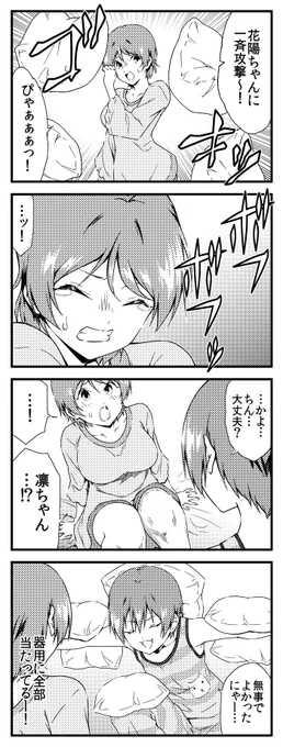 ラブライブ!4コマ 1期10話 修正版 60 