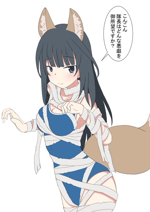 きつね楓さん
#アリスギアお絵かき 