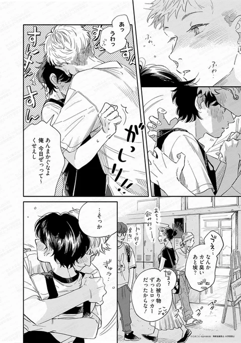 (8/9) 