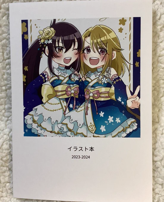 2023-2024年の絵をまとめた自己満足用イラスト本作った! 