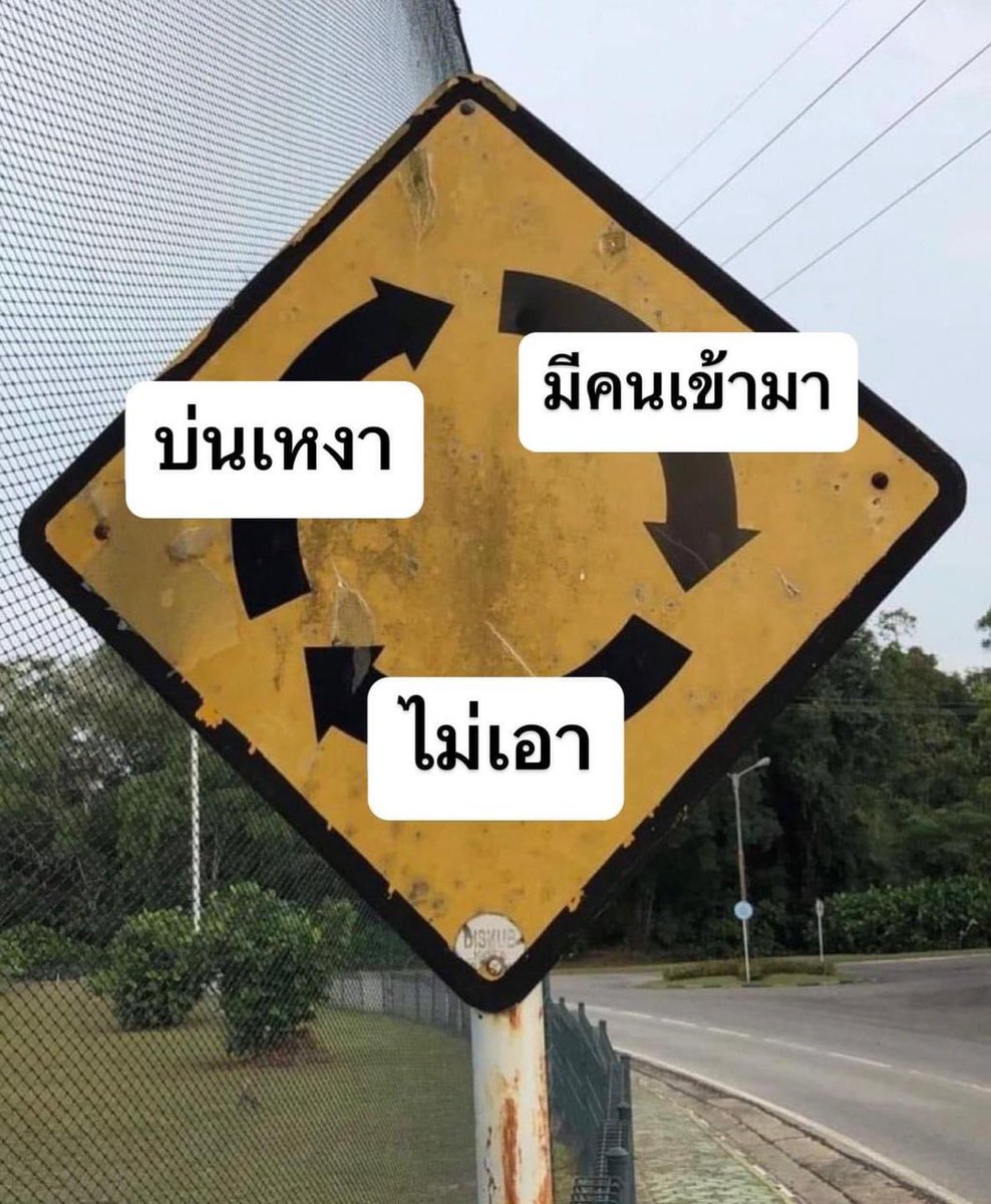 รีวิวความรักของกูตอนนี้ :