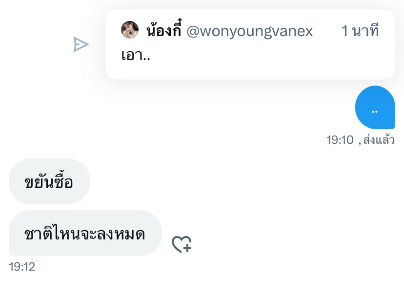 น้องบุ้งกี๋ rest 🦭 tweet media