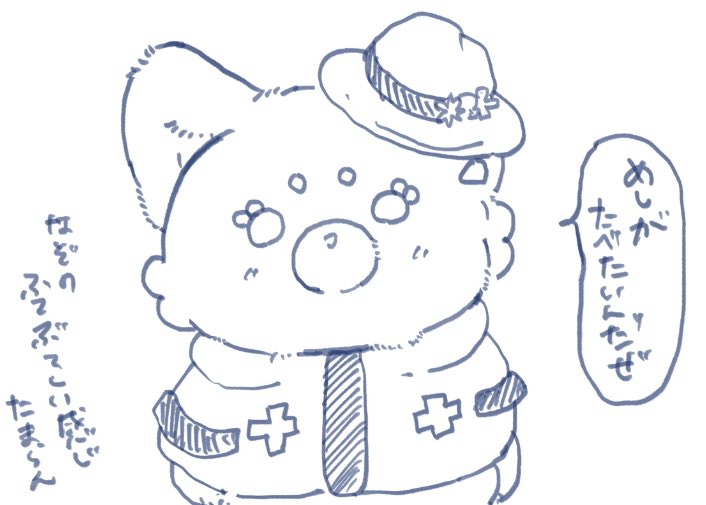 でかもふろ 