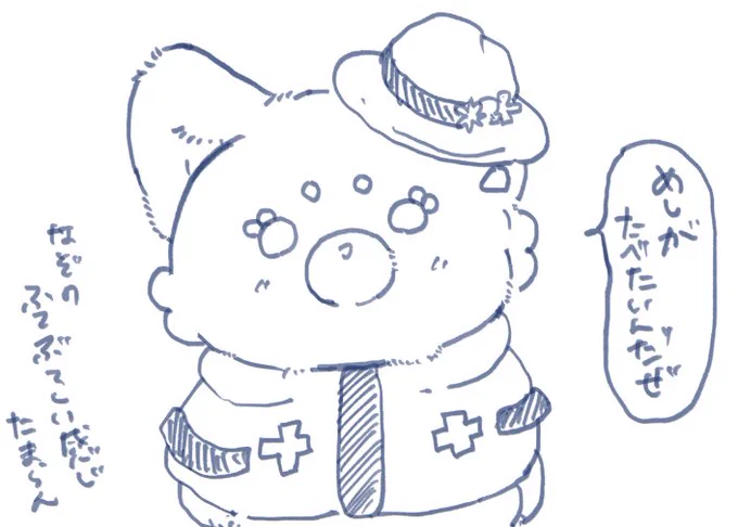 でかもふろ 