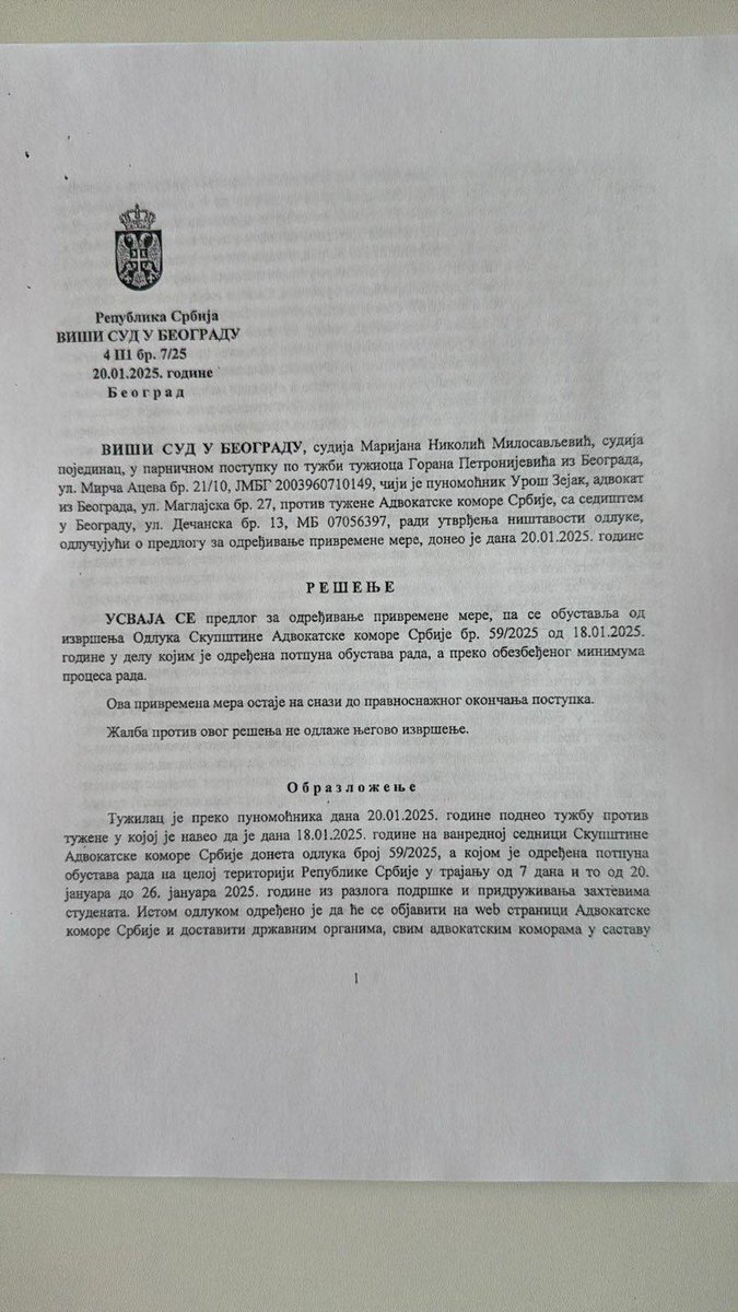 advokatjanjic's tweet photo. Skandalozna odluka Višeg suda u Beogradu po tužbi Gorana Petronijevića da se stavi van snage odluka o potpunoj obustavi rada advokata.

Isti sud se 2022. godine oglasio nenadležnim u istoj stvari i odbacio tužbu, a sad usvojio privremenu meru.

Pa ovo nema nigde u svetu! https://t.co/db9xwKwRiL