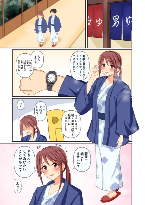 己が夢、己が望み、己が業 