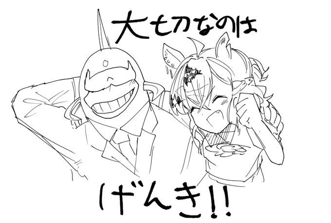 今これ 