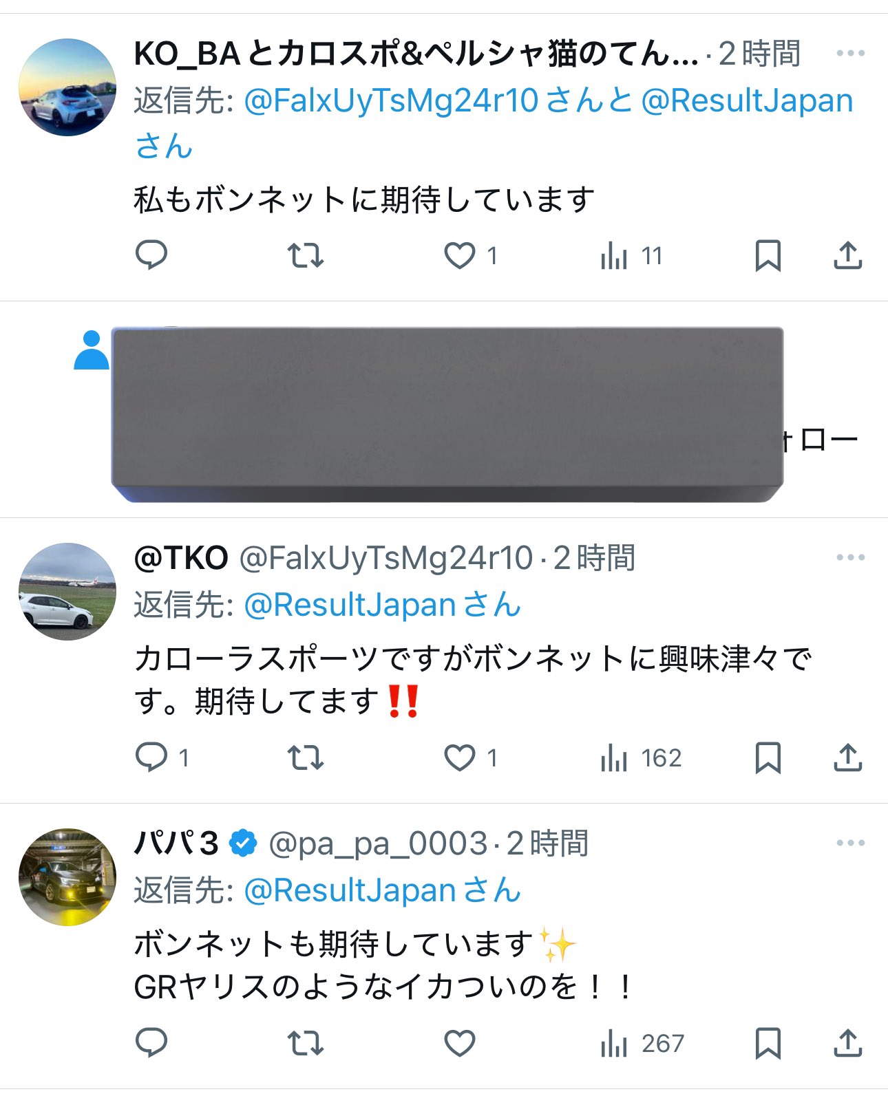 法人向けエンドポイントセキュリティ「EXOセキュリティ」、新規