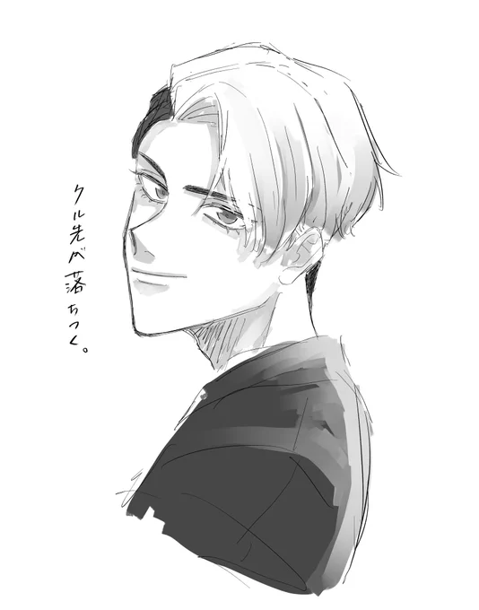 らくがき 