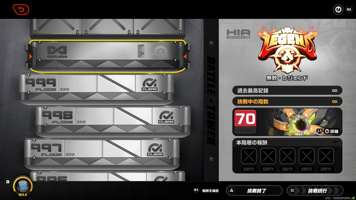 _so6c's tweet image. やっと終わった...