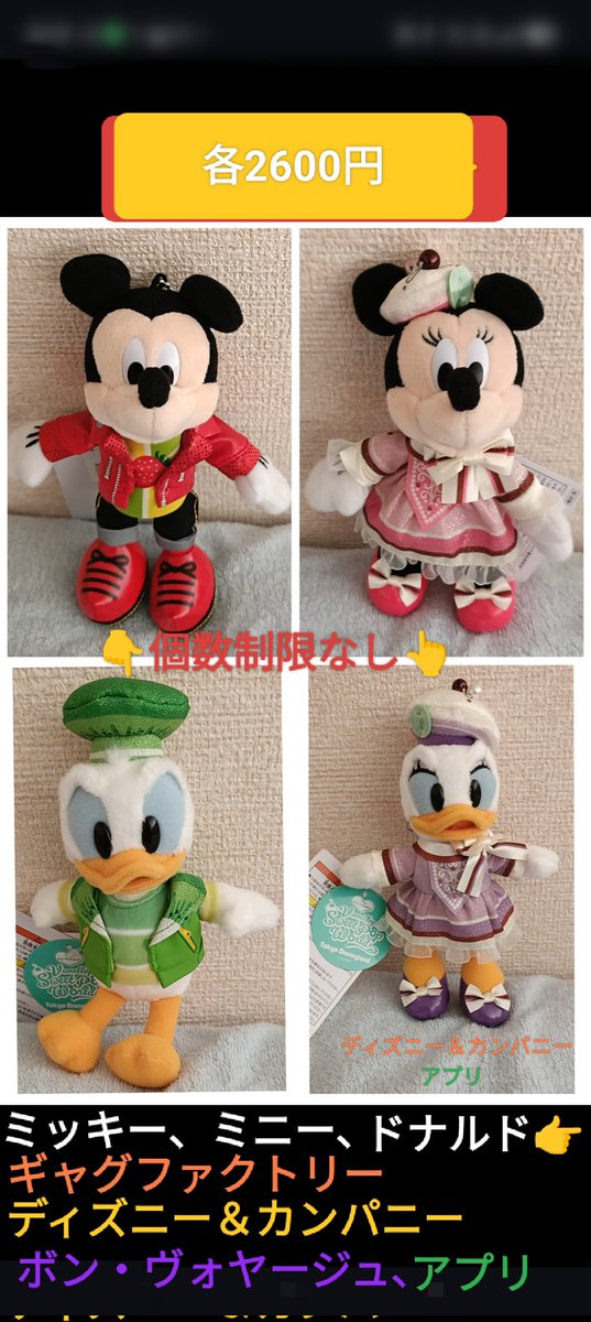 ヴァネパル ぬいば 個数制限なし（解除, キャンディー 缶 アプリ