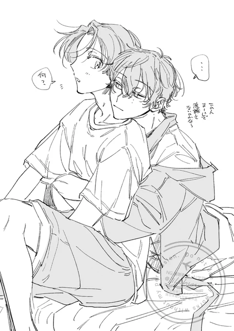 添楓(付き合ってない) 