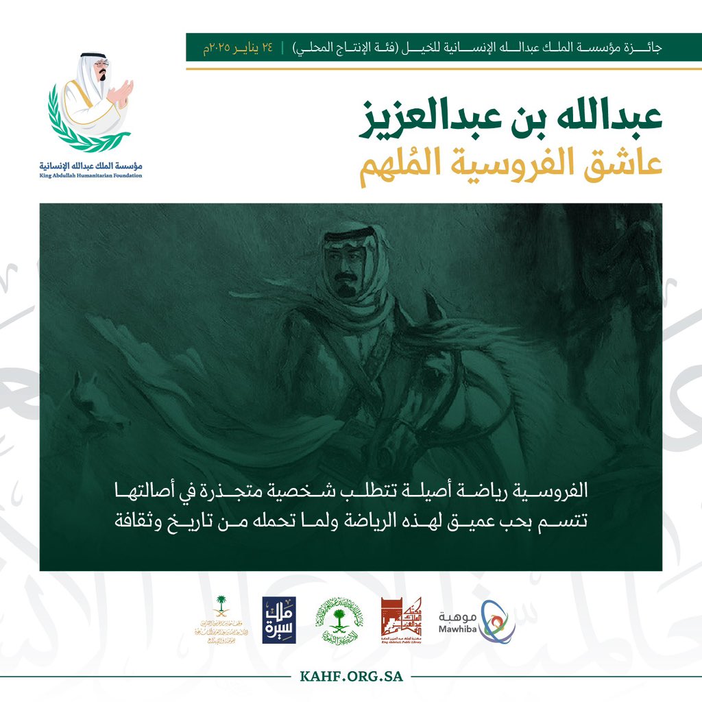 الله يرحمك ويغفر لك 🙏🏻